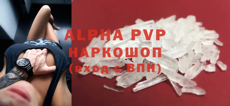 Alpha-PVP Crystall  Луга 